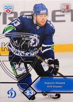 2012-13 Sereal KHL Basic Series - Silver #DYN-012 Kirill Knyazev Front
