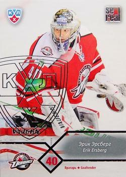 2012-13 Sereal KHL Basic Series - Silver #DON-002 Erik Ersberg Front