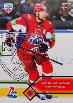 2012-13 Sereal KHL Basic Series - Silver #LKO-004 Vitaly Vishnevsky Front