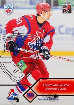 2012-13 Sereal KHL Basic Series - Silver #LKO-005 Alexander Guskov Front