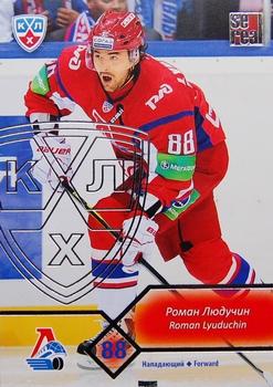 2012-13 Sereal KHL Basic Series - Silver #LKO-014 Roman Lyuduchin Front