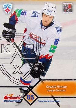 2012-13 Sereal KHL Basic Series - Silver #MMG-005 Sergei Gonchar Front