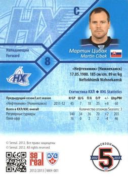 2012-13 Sereal KHL Basic Series - Silver #NKH-001 Martin Cibak Back