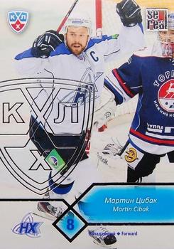 2012-13 Sereal KHL Basic Series - Silver #NKH-001 Martin Cibak Front