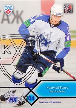 2012-13 Sereal KHL Basic Series - Silver #NKH-004 Nikolai Belov Front