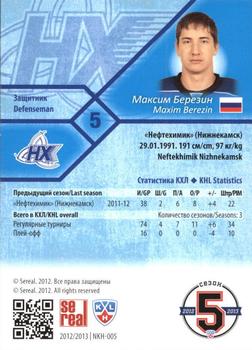 2012-13 Sereal KHL Basic Series - Silver #NKH-005 Maxim Berezin Back
