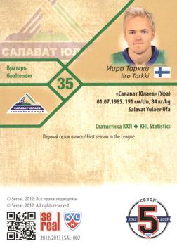 2012-13 Sereal KHL Basic Series - Silver #SAL-002 Iiro Tarkki Back