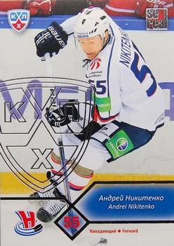 2012-13 Sereal KHL Basic Series - Silver #SIB-014 Andrei Nikitenko Front