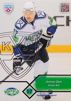 2012-13 Sereal KHL Basic Series - Silver #YUG-010 Anton But Front