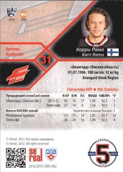 2012-13 Sereal KHL Basic Series - Gold #AVG-002 Karri Ramo Back