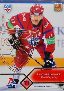 2012-13 Sereal KHL Basic Series - Gold #LKO-001 Alexei Kalyuzhny Front
