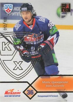 2012-13 Sereal KHL Basic Series - Gold #MMG-017 Mats Zuccarello Front