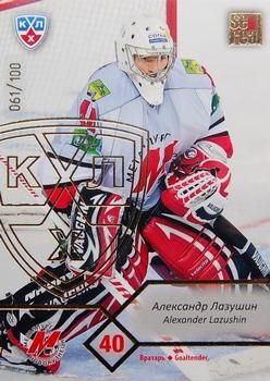 2012-13 Sereal KHL Basic Series - Gold #MNK-002 Alexander Lazushin Front