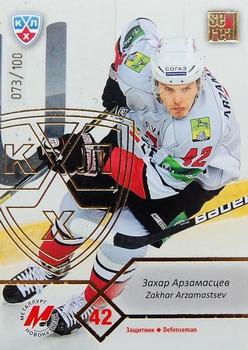 2012-13 Sereal KHL Basic Series - Gold #MNK-004 Zakhar Arzamastsev Front