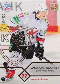 2012-13 Sereal KHL Basic Series - Gold #MNK-006 Dmitry Megalinsky Front