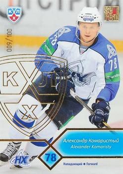 2012-13 Sereal KHL Basic Series - Gold #NKH-011 Alexander Komaristy Front