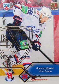 2012-13 Sereal KHL Basic Series - Gold #SIB-011 Viktor Drugov Front
