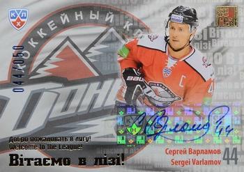 2012-13 Sereal KHL Basic Series - Welcome to the League #WEL-D01 Sergei Varlamov Front