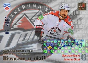 2012-13 Sereal KHL Basic Series - Welcome to the League #WEL-D06 Jaroslav Obsut Front