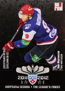 2012-13 Sereal KHL Basic Series - The League's Finest #TLF-008 Tony Martensson Front