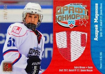 2012-13 Sereal KHL Basic Series - KHL Draft Single Jersey #DRJ-030 Andrei Mironov Front