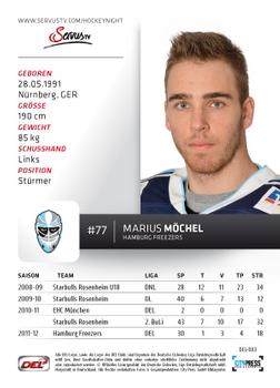 2012-13 Playercards (DEL) #DEL-083 Marius Mochel Back