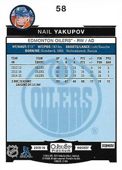 2015-16 O-Pee-Chee Platinum #58 Nail Yakupov Back