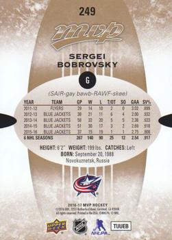 2016-17 Upper Deck MVP #249 Sergei Bobrovsky Back