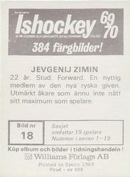 1969-70 Williams Ishockey (Swedish) #18 Jevgenij Zimin Back