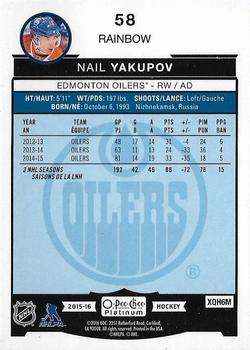 2015-16 O-Pee-Chee Platinum - Rainbow #58 Nail Yakupov Back