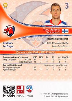 2013-14 Sereal (KHL) #LEV-008 Topi Jaakola Back