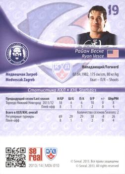 2013-14 Sereal (KHL) #MDV-010 Ryan Vesce Back