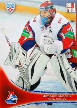 2013-14 Sereal (KHL) #LOK-002 Vitaly Kolesnik Front