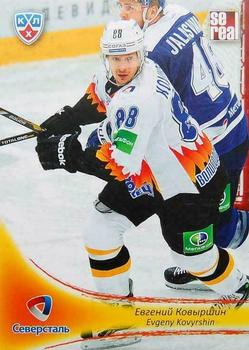 2013-14 Sereal (KHL) #SST-014 Evgeny Kovyrshin Front