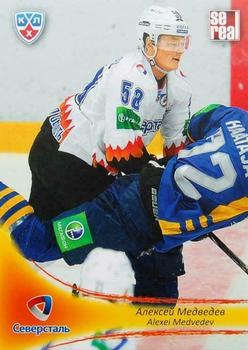2013-14 Sereal (KHL) #SST-015 Alexei Medvedev Front