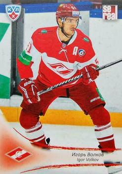 2013-14 Sereal (KHL) #SPR-011 Igor Volkov Front