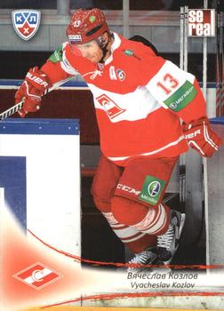 2013-14 Sereal (KHL) #SPR-012 Vyacheslav Kozlov Front