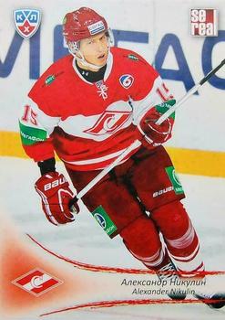 2013-14 Sereal (KHL) #SPR-016 Alexander Nikulin Front