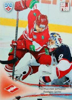 2013-14 Sereal (KHL) #SPR-017 Rastislav Spirko Front