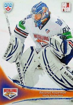 2013-14 Sereal (KHL) #MMG-002 Vasily Koshechkin Front