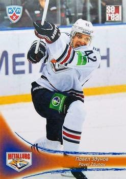 2013-14 Sereal (KHL) #MMG-006 Pavel Zdunov Front