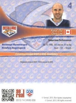 2013-14 Sereal (KHL) #MMG-008 Chris Lee Back