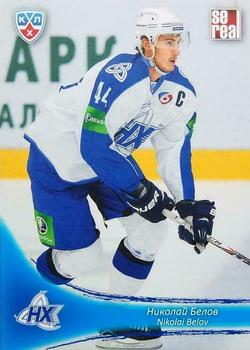 2013-14 Sereal (KHL) #NKH-004 Nikolai Belov Front