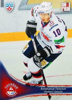 2013-14 Sereal (KHL) #TOR-010 Vladimir Galuzin Front