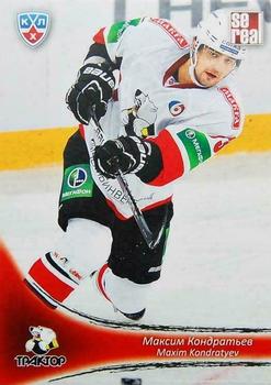 2013-14 Sereal (KHL) #TRK-008 Maxim Kondratyev Front
