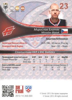 2013-14 Sereal (KHL) #AVG-004 Miroslav Blatak Back