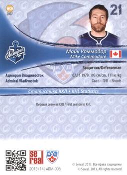 2013-14 Sereal (KHL) #ADM-005 Mike Commodore Back