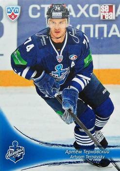 2013-14 Sereal (KHL) #ADM-008 Artyom Ternavsky Front