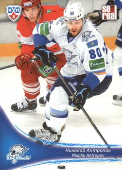2013-14 Sereal (KHL) #BAR-009 Nik Antropov Front