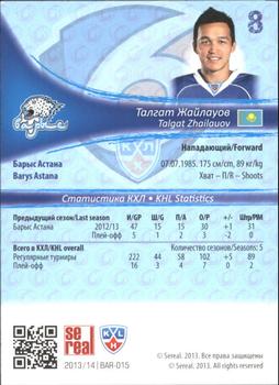 2013-14 Sereal (KHL) #BAR-015 Talgat Zhailauov Back